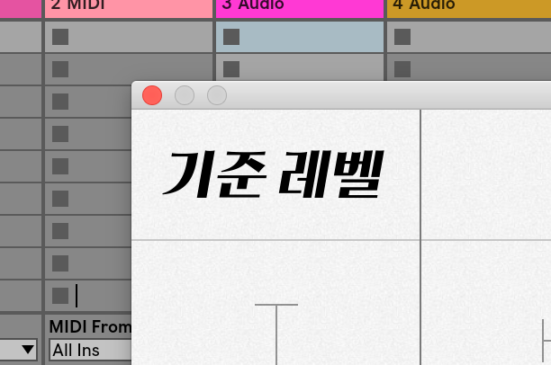 “Threshold,” as translated into Korean in version 3.3 of Faraday Limiter