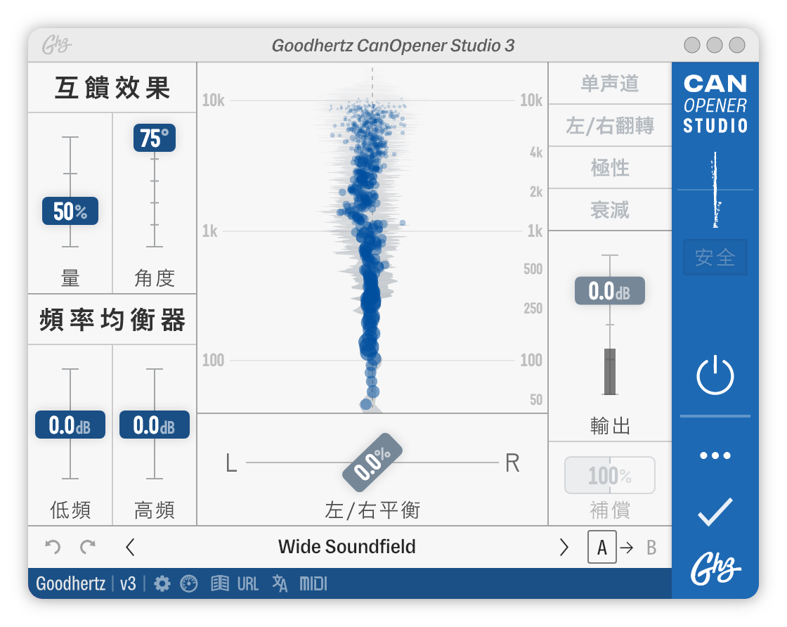 A screenshot of the CanOpener Studio interface