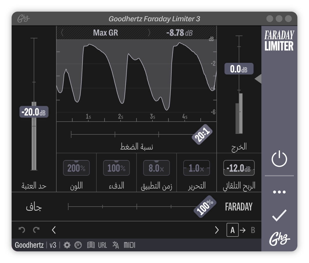 A screenshot of the Faraday Limiter interface