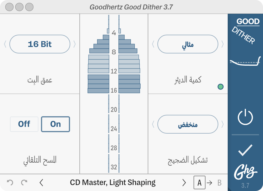 Good Dither
