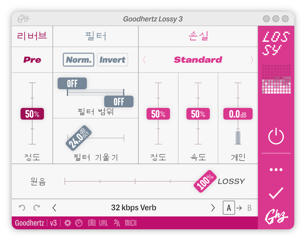 A screenshot of the Lossy interface