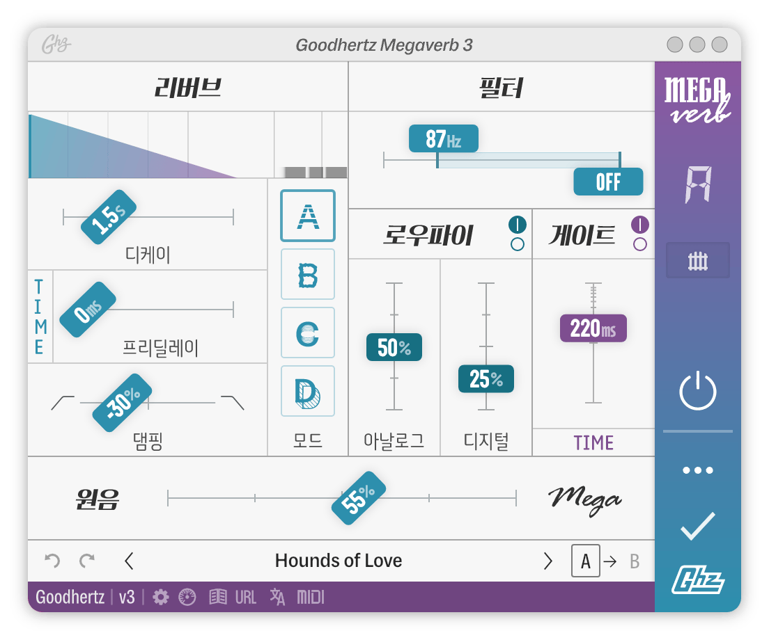 A screenshot of the Megaverb interface