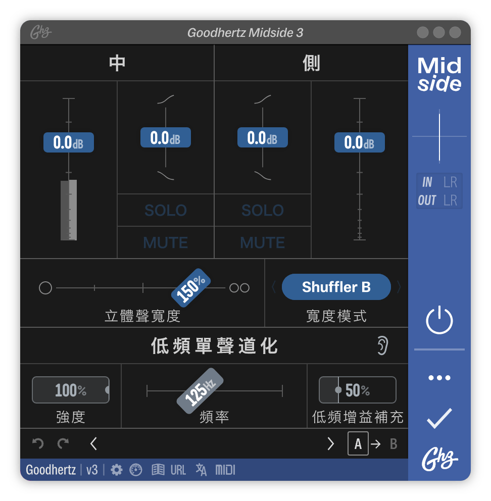 A screenshot of the Midside interface