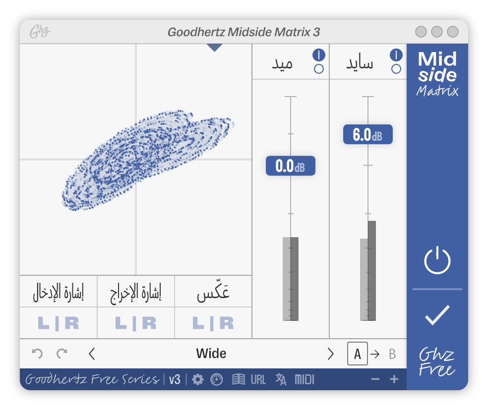 A screenshot of the Midside Matrix interface