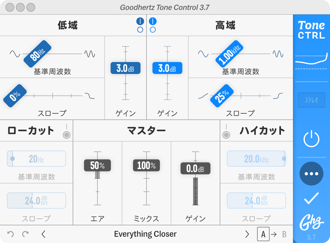 Tone Control