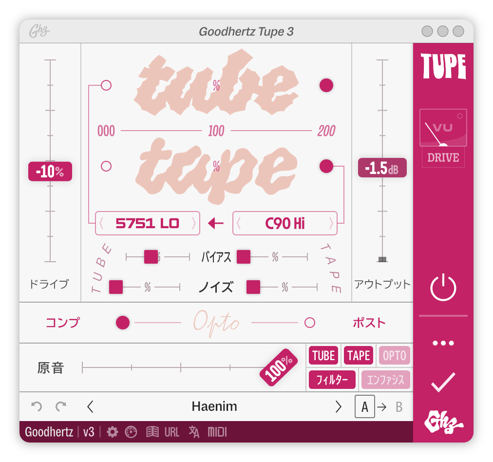 A screenshot of the Tupe interface