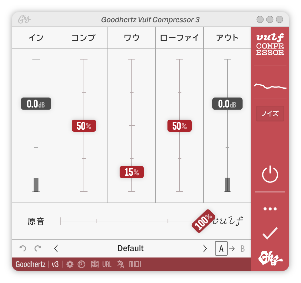 A screenshot of the Vulf Compressor interface