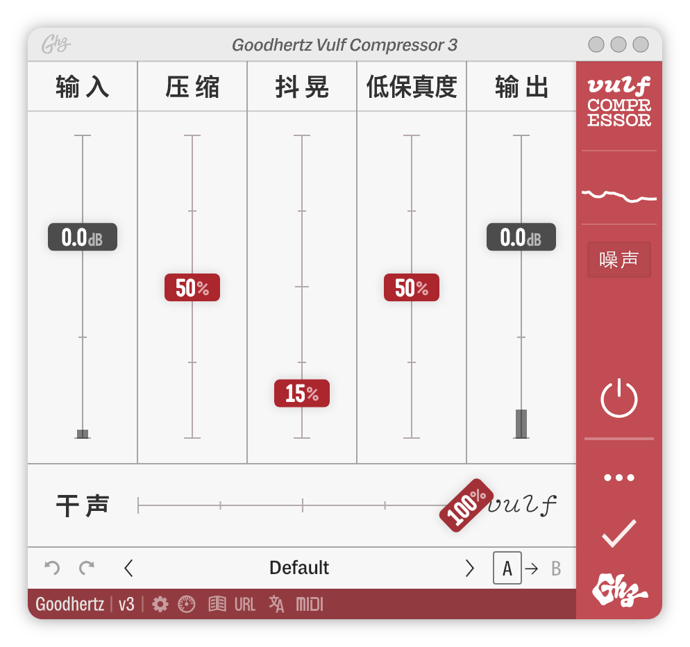 A screenshot of the Vulf Compressor interface