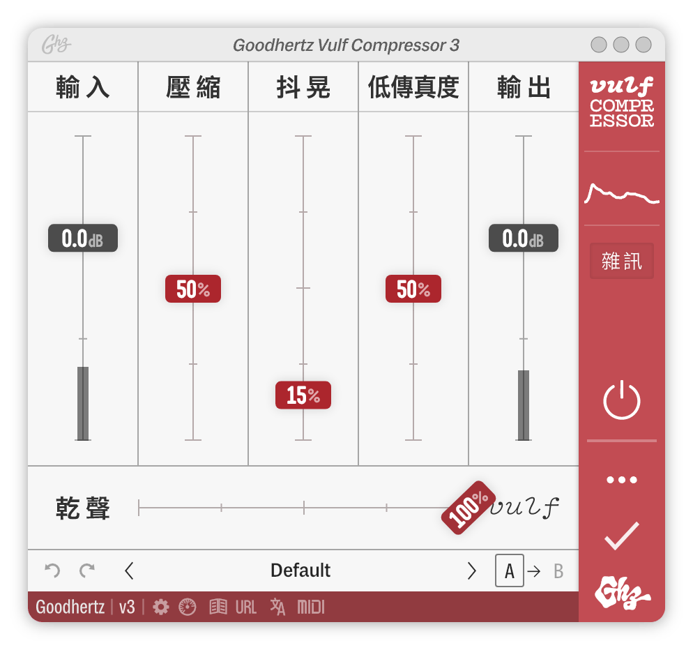 A screenshot of the Vulf Compressor interface