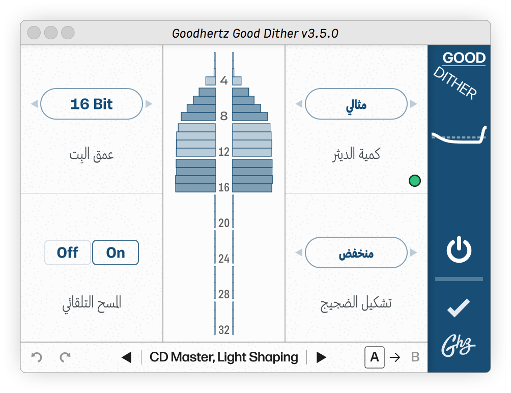 Good Dither