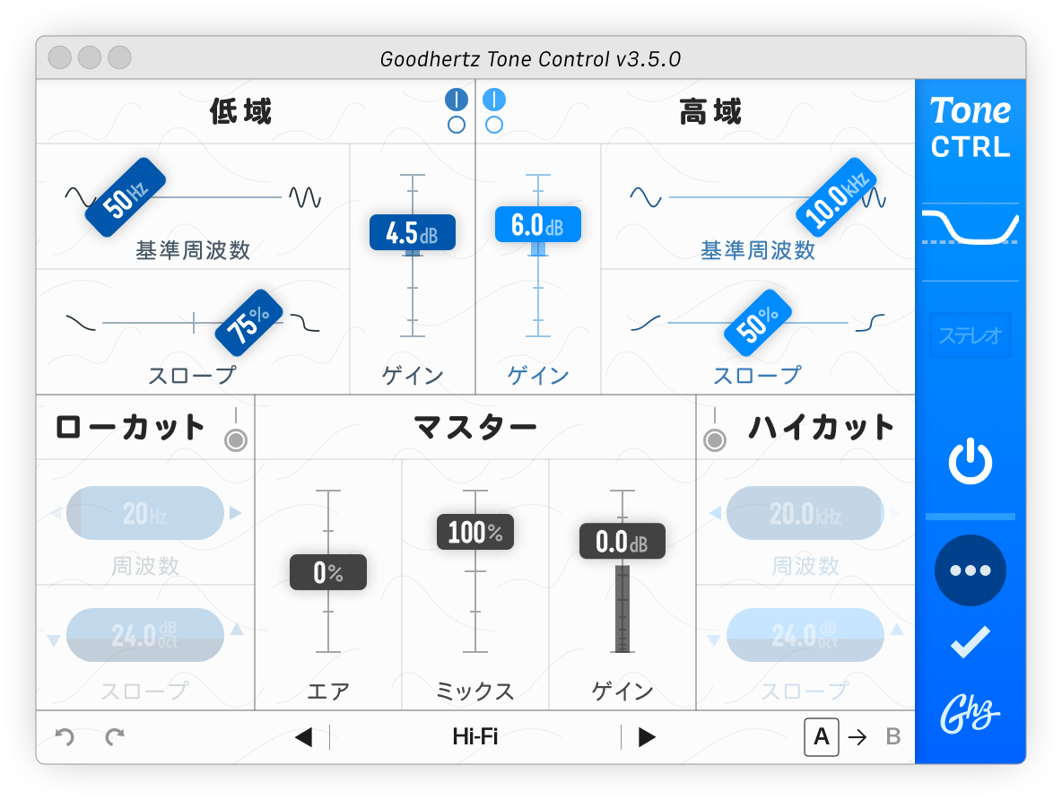 Tone Control