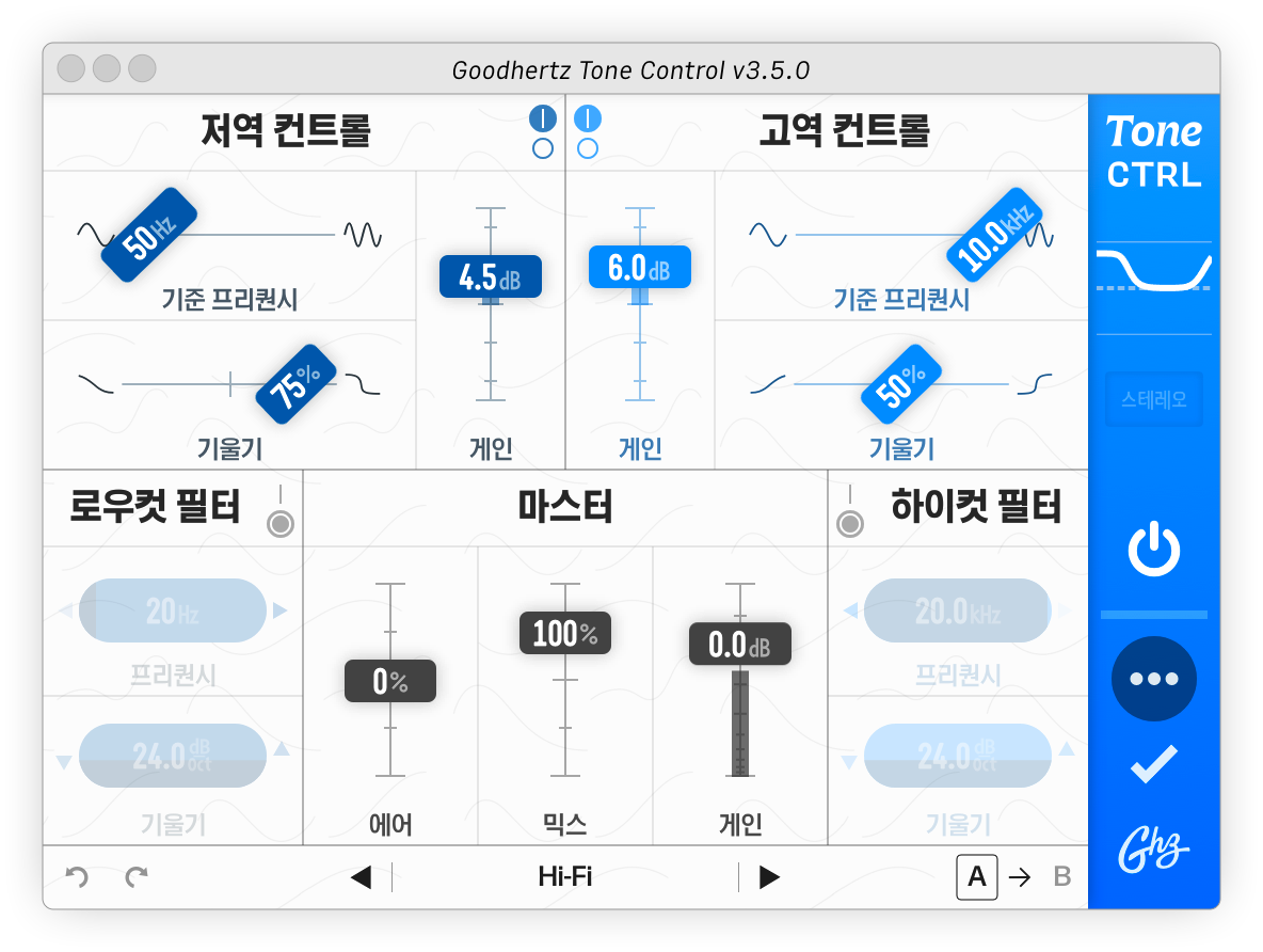 Tone Control