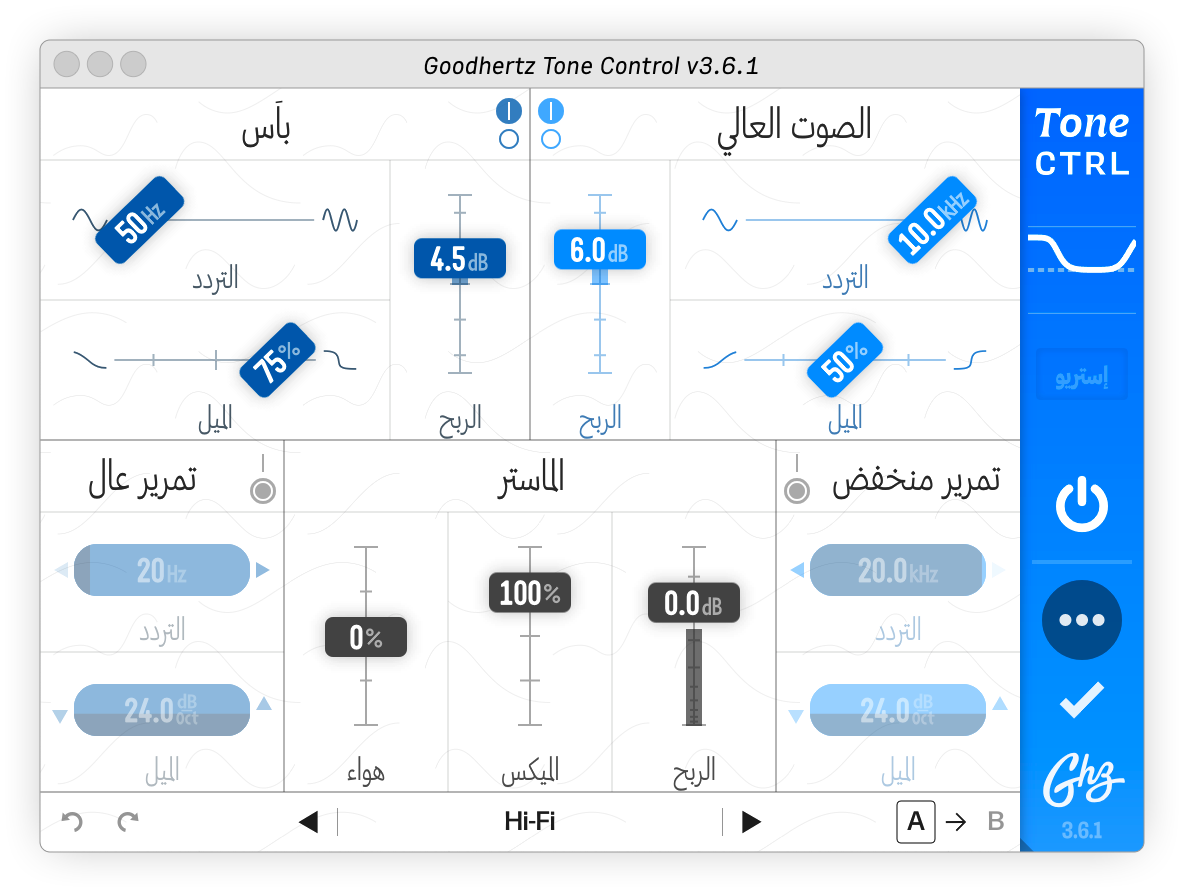 Tone Control