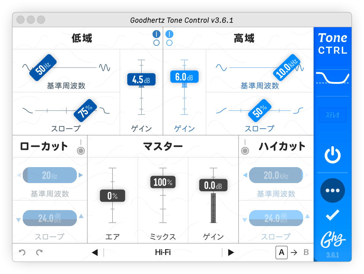 Tone Control