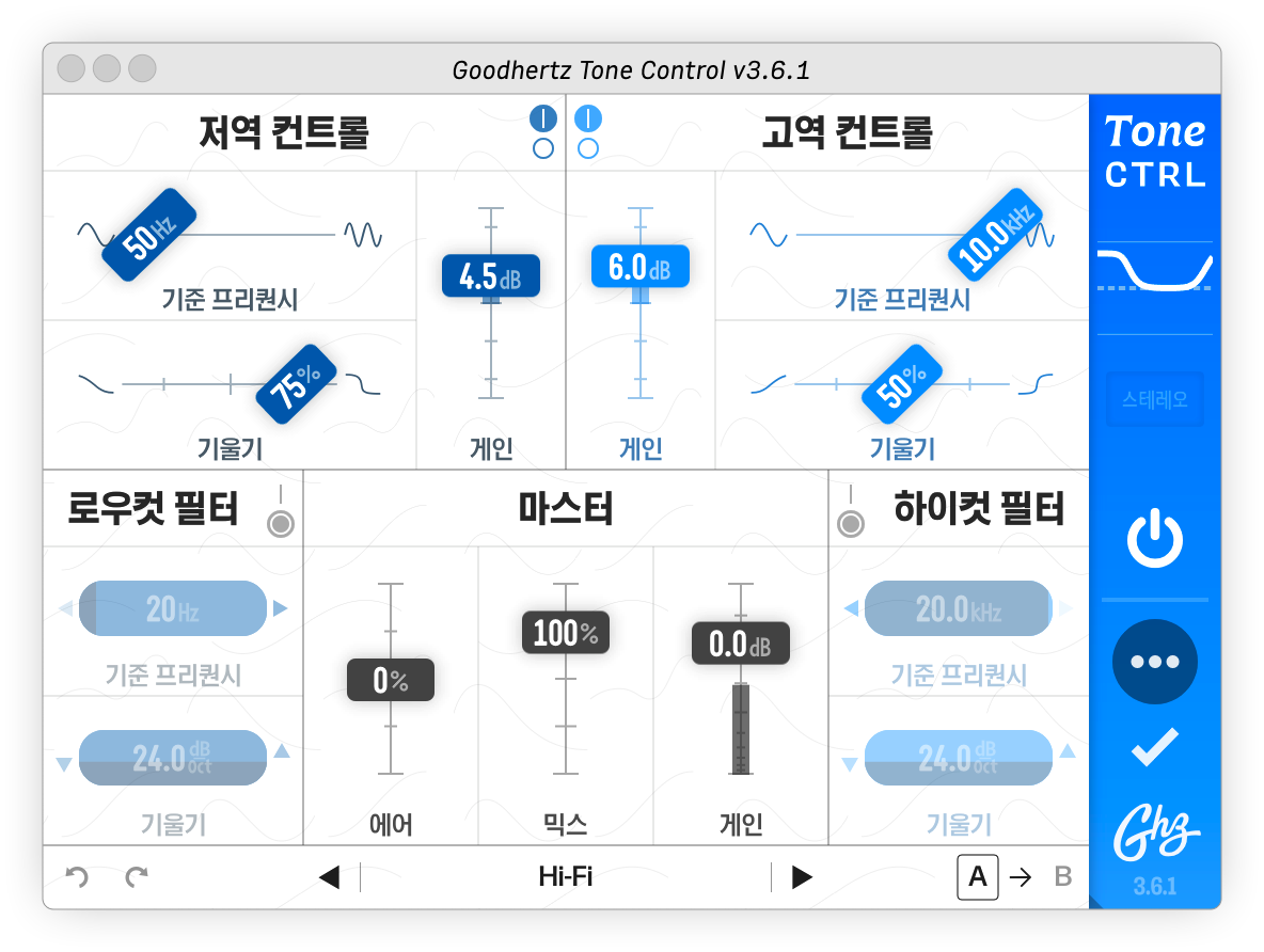 Tone Control