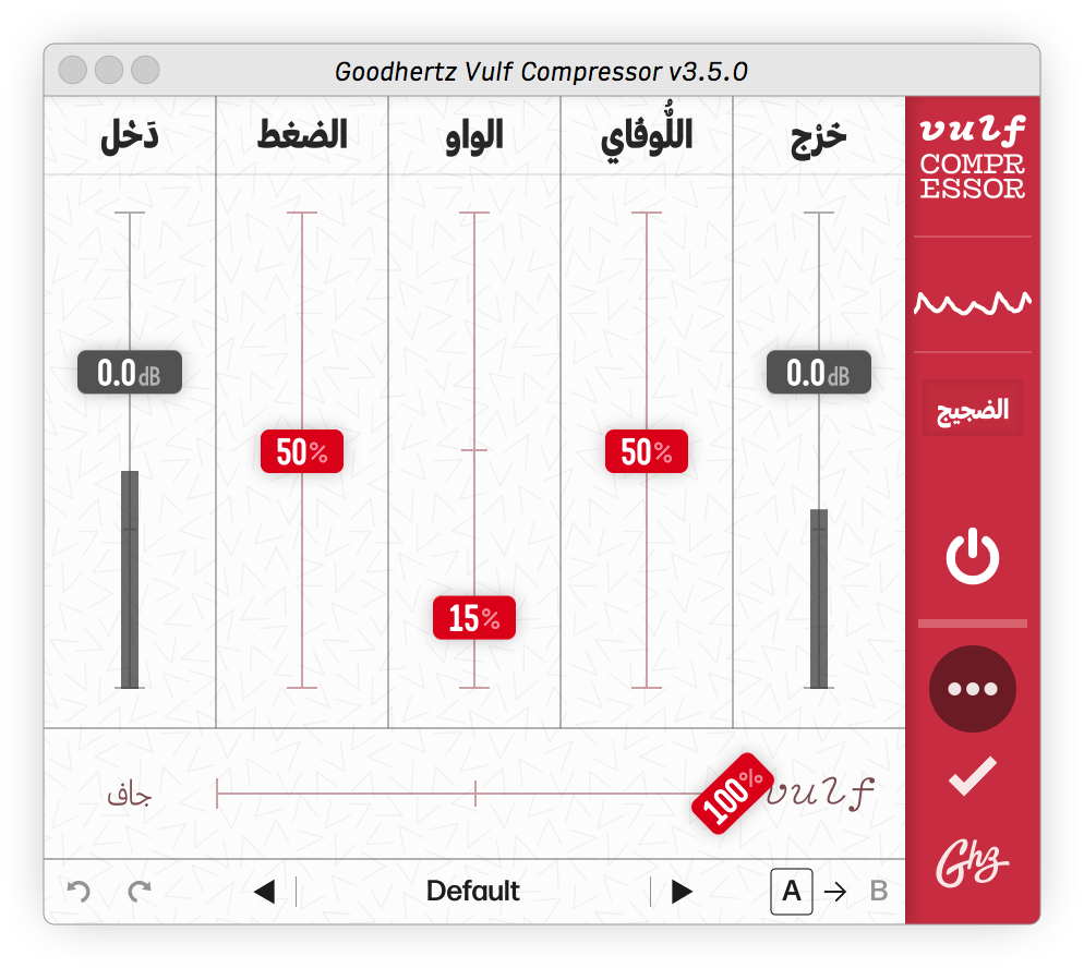 Vulf Compressor