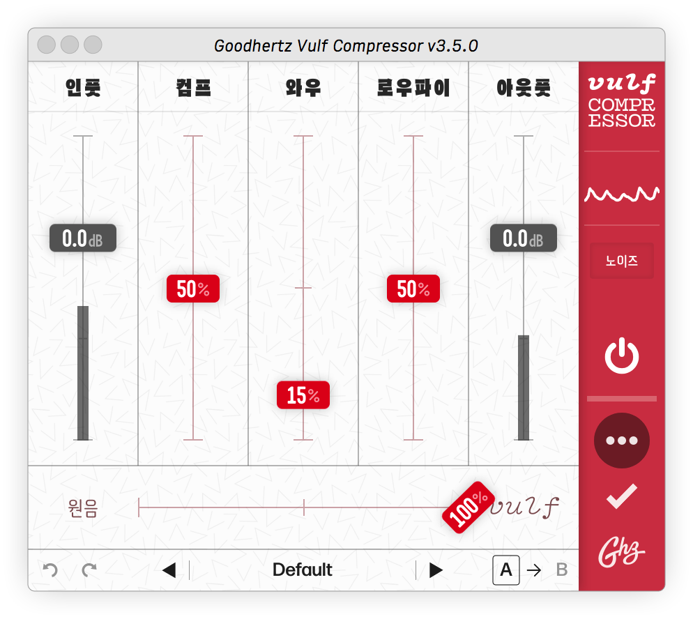 Vulf Compressor