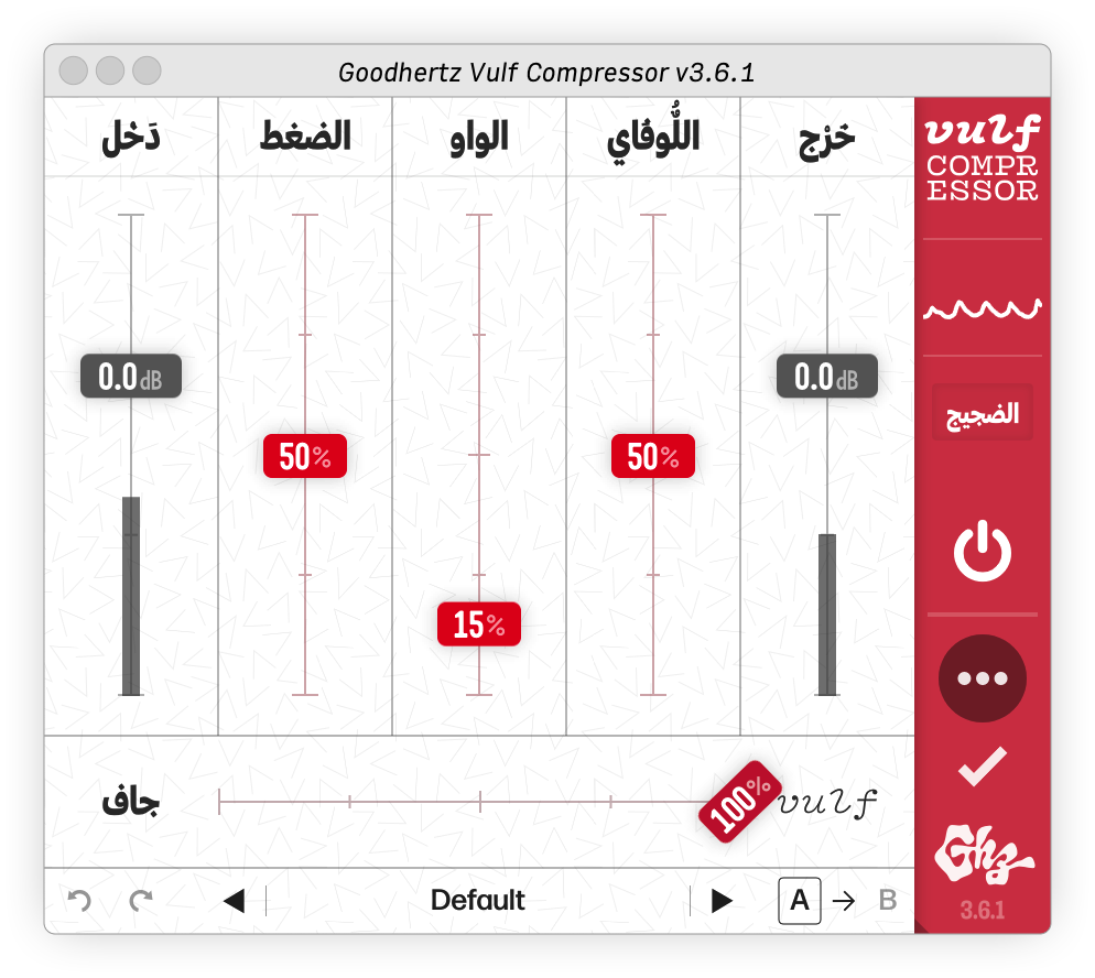 Vulf Compressor