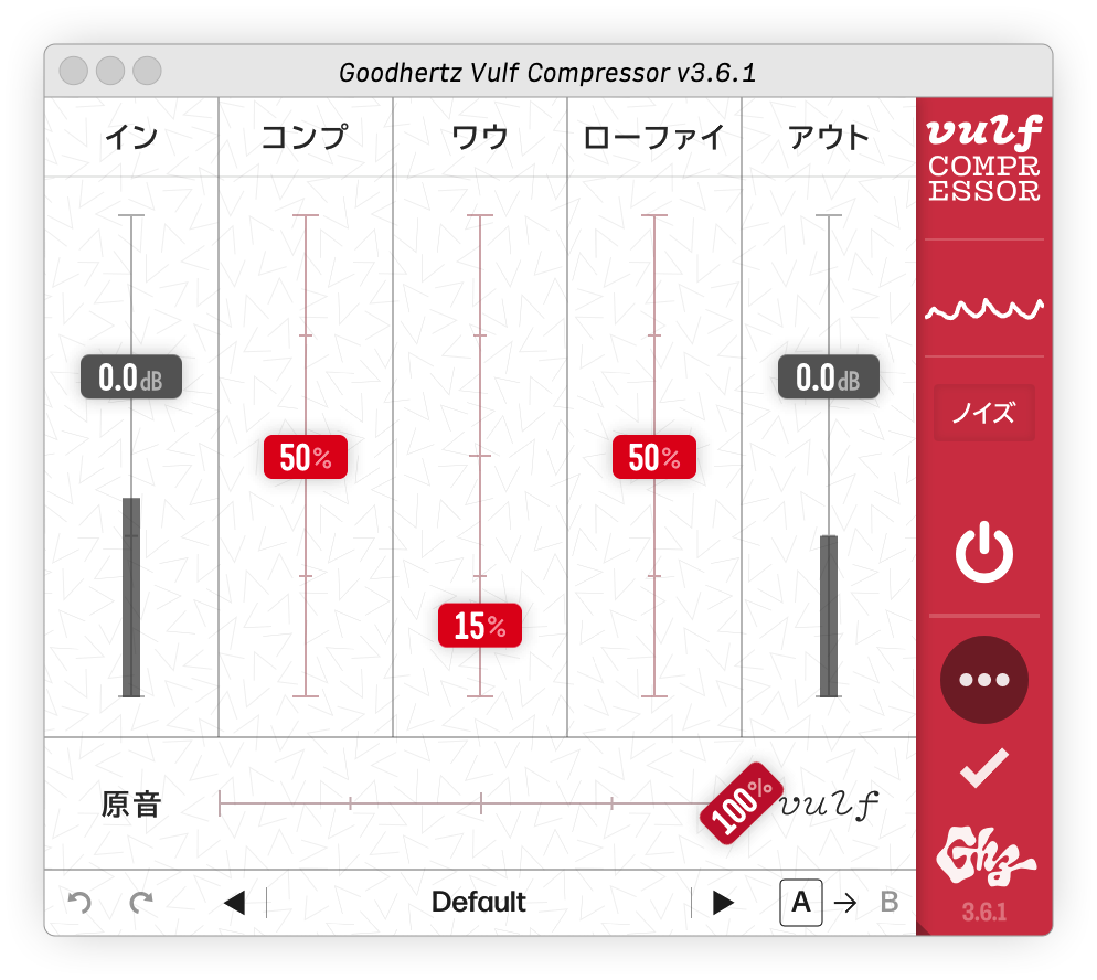 Vulf Compressor