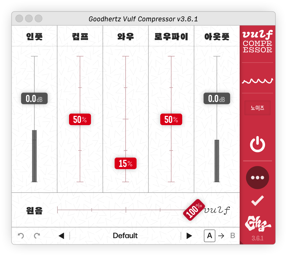 Vulf Compressor
