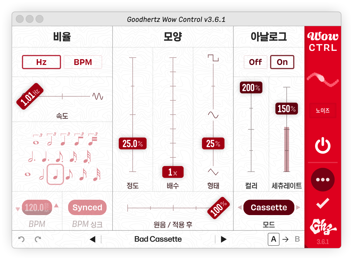 Wow Control
